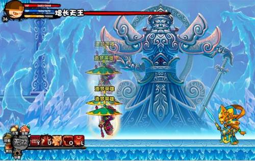 造梦西游枯叶杖易爆点(造梦西游3装备图鉴)插图5