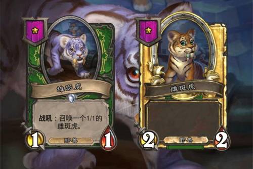 炉石传说卡德加机制(炉石对决模式12胜卡组)插图3