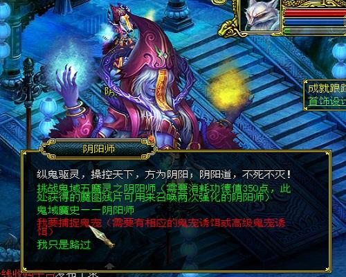 问道手游鬼宠有什么用(问道手游鬼宠哪个宝宝最好)插图1