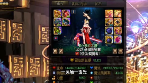 dnf手游韩服契魔者巨剑选择(dnf巨剑大全)插图2