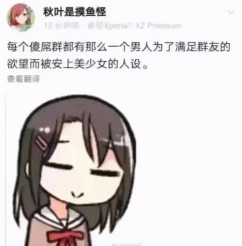 天使之谷宫廷魔术师(大天使之剑暗之迷宫)插图2