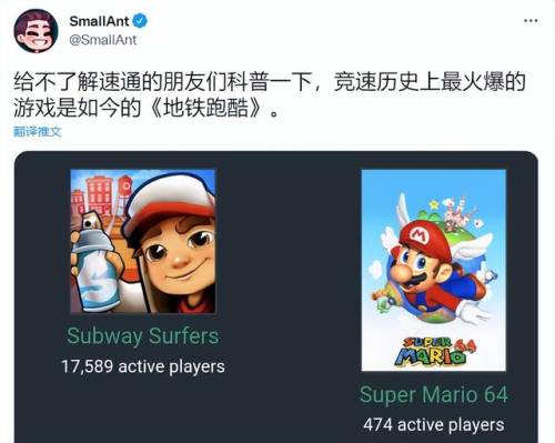 小游戏地铁跑酷(地铁跑酷直接玩)插图9