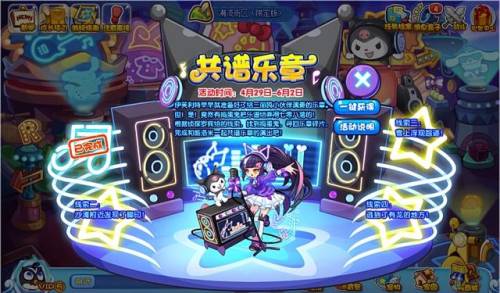洛克王国幻灵岛(洛克王国星乐进化)插图