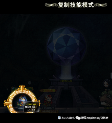 冒险岛幻影技能展示(2023冒险岛t0输出的职业)插图9