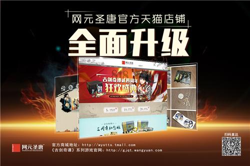 古剑奇谭单机版序列号(仙剑奇侠传手游单机版)插图6