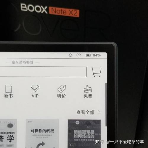 三星手机阅读器(三星阅读和三星读书的区别)插图2