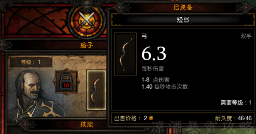 暗黑3猎魔人1到70攻略(暗黑3猎魔人三刀流技能搭配)插图2