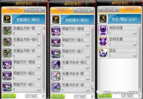 冒险岛恶魔猎手刷怪技能(冒险岛刷怪能力排行)插图16