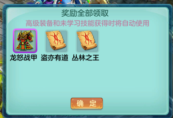 神武4烽火连城攻略(神武手游烽火连城在什么装备上)插图3