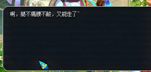 四神鼎之怨详细攻略(梦幻西游四神鼎之怨副本怎么过)插图18