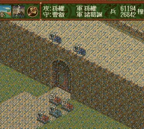 三国志4怎么玩(三国志4攻略详细)插图12