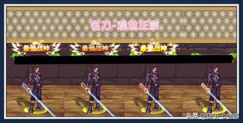 鬼剑士各种幻化13武器(dnf110版本冥炎刀魂殇灵魂)插图5