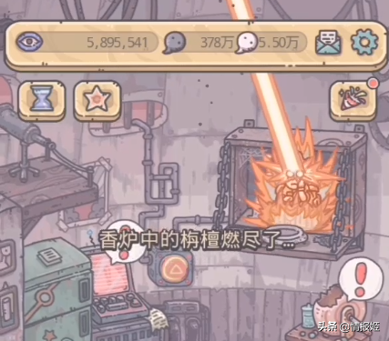 剑灵盖世神功八卦牌怎么获得(剑灵武乾神功牌在哪儿换)插图19