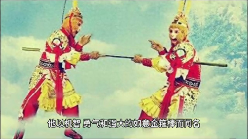 孙悟空三打白骨精(三打白骨精原文内容)插图