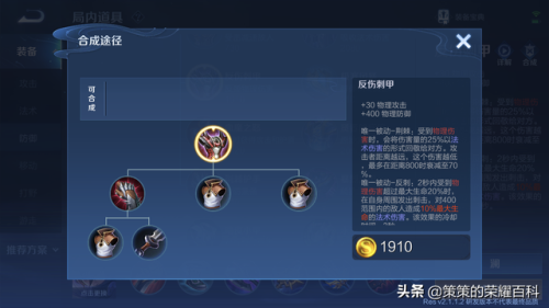2021开局多少分钟刷出主宰(第一次主宰的刷新时间是开局)插图15