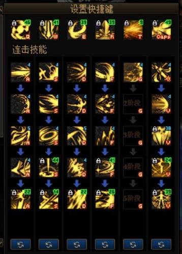 黑暗武士值得玩吗(dnf二觉是80的还是85的)插图1
