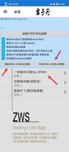 单机魔兽3中文手机版(手机可以玩冰封王座吗)插图8