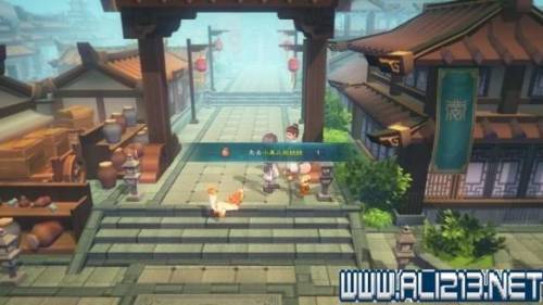幻想三国志1支线任务(幻想三国志1全图文攻略)插图20