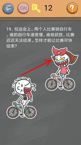 史小坑最坑爹游戏4第一章(史小坑过圣诞第一章)插图19