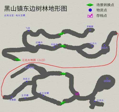 天之痕完整图文攻略(天之痕最强装备合成)插图4