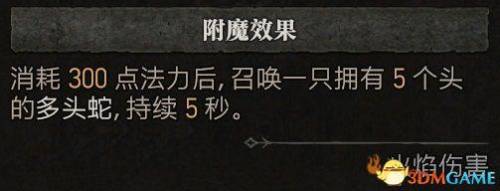 暗黑破坏神3法师技能组合(暗黑2法师技能加点图解)插图19