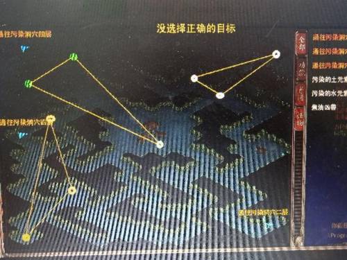 诺亚传说头领入侵位置(诺亚传说头领分布全图最新)插图3