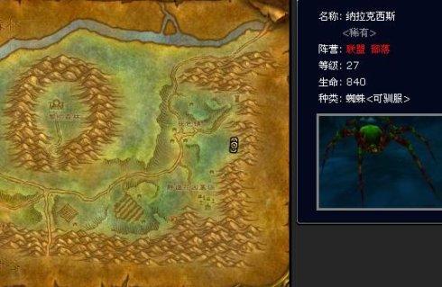 智者奥尔姆坐标(艾勒代葛的山洞在哪)插图22