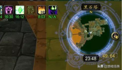 黑翼之巢门任务(dnf下一章)插图1