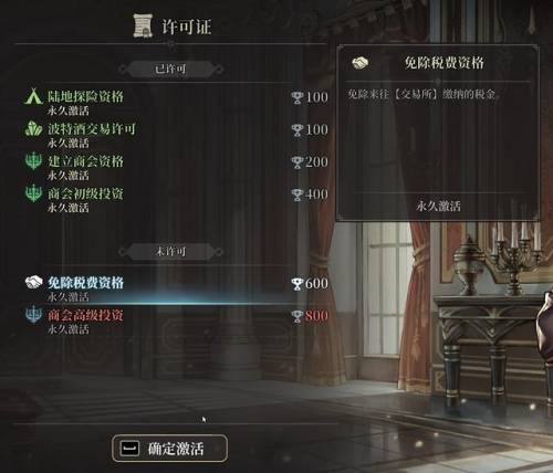 大航海时代3手机版(十大经典航海单机游戏)插图12