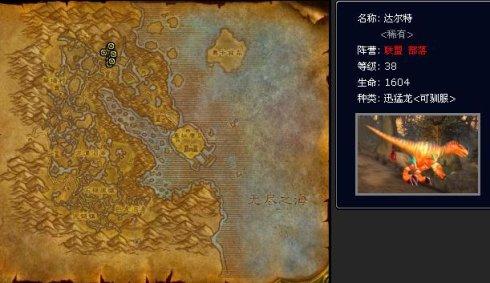 智者奥尔姆坐标(艾勒代葛的山洞在哪)插图9