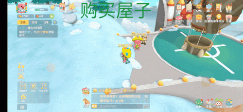 摩尔庄园手游家禽小屋怎么升级(摩尔庄园初始小屋)插图25