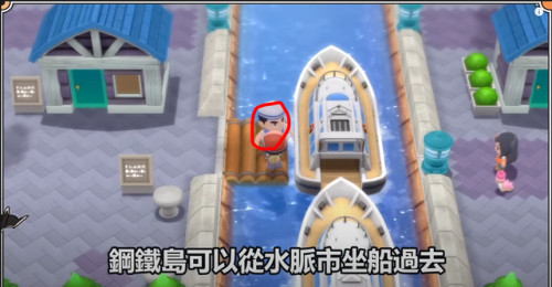 口袋妖怪珍珠第一周目(口袋妖怪珍珠前期必抓)插图22