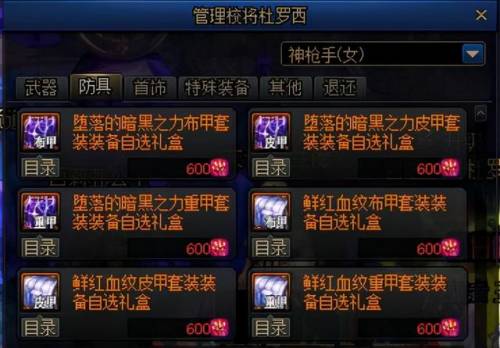 矛盾结晶体获取途径(1w个矛盾多少rmb)插图9