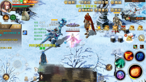 魔域2006怀旧版手游(传奇合成版2合1雷霆版手游)插图3