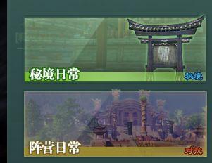 100级怎么做95小橙武(剑三小橙武只能做一把吗)插图8