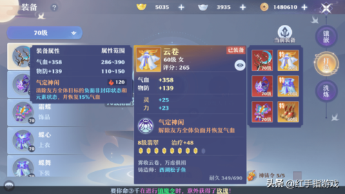 梦幻诛仙平民攻略(梦幻诛仙平民玩什么职业好)插图10