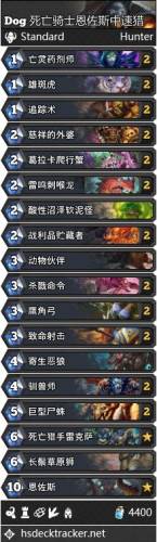 冰封王座圣骑士卡组(炉石传说圣骑士卡组裹尸布)插图8