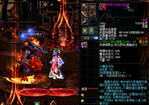 dnf领主神器(dnf60版本领主粉图鉴大全)插图7