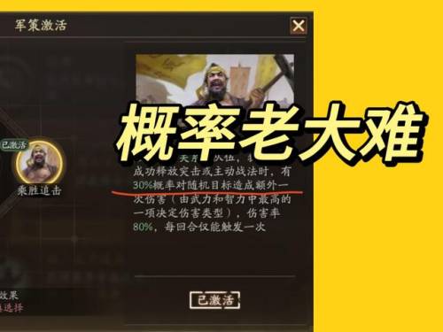 桃园职业技能(桃花技能指点方案)插图3