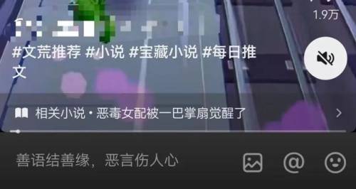 地铁跑酷背后的恐怖故事(subwaysurf地铁跑酷体验服)插图15