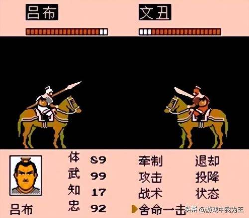 三国游戏全部版本(三国的游戏有哪些)插图2