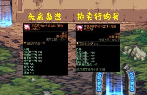 春节称号宝珠(春节套提前劝退的原因)插图2
