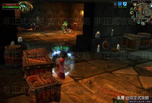 部落黑龙门开门任务流程(魔兽世界黑龙门任务详细攻略)插图