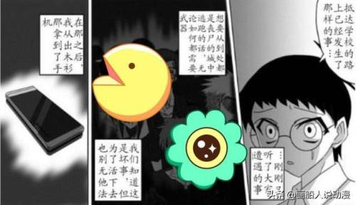 大雄的生化危机3图文攻略(生化危机3完全攻略本)插图7