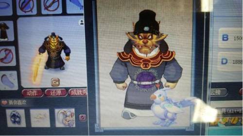 梦幻西游魔族坐骑外观(魔族坐骑图片)插图3