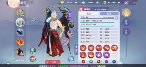 梦幻新诛仙焚香加点(梦幻新诛仙69服什么职业好)插图7