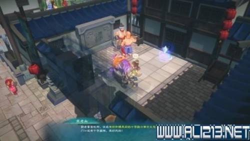 幻想三国志1支线任务(幻想三国志1全图文攻略)插图8