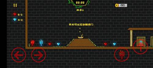 森林冰火人无敌版安装(冰火奇迹无敌版)插图2