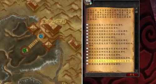 嗜血的索克攻略(克莱尔的追寻攻略)插图32