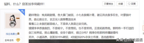 跟摩尔庄园相似的游戏(摩尔庄园模仿什么游戏)插图12